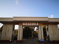 -云南师范大学(一二一西南联大校区)