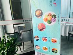 -惠丰堂饭庄(北洼路店)