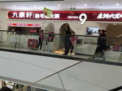 -万达茂商场(南京仙林店)