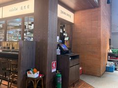 -通思密(CentralWorld Fl 3)