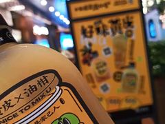 -混果汁(福田领展中心城店)
