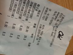 Ole'精品超市(南丰城店)-Olé精品超市(上海虹桥南丰城店)