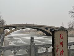 -赵州桥景区