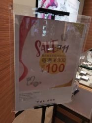 -TSL謝瑞麟(新世界城店)