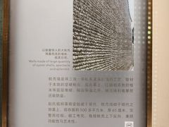 -珠海市博物馆