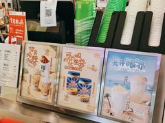 -桂桂茶(大宁国际广场店)