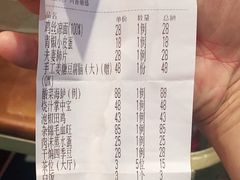 -川香鼎盛(市桥富华总店)