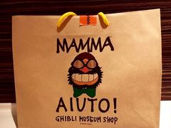 -三鹰之森吉卜力美术馆