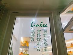 门面-LINLEE林里·手打柠檬茶(龙岗深铁汇里店)