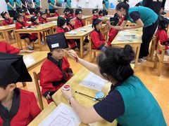 -爱乐恩幼儿园(亦庄园店)