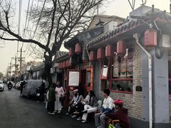 -多味居(剪子巷店)
