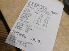 -东京屋(武定路店)