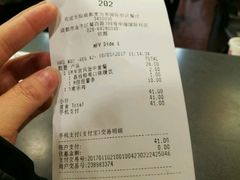 账单-麦当劳(国际社区店)