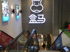 -兰岛广场(白沙路店)