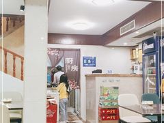 大堂-盱眙虾神於氏龙虾(夫子庙红街店)