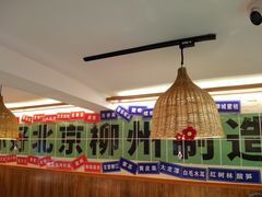 -螺大喜螺蛳粉火锅(雍和宫店)