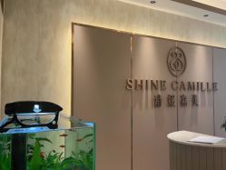 -诗媛嘉美健康管理中心(金桥店)