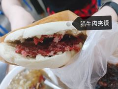 -杨天玉腊牛羊肉