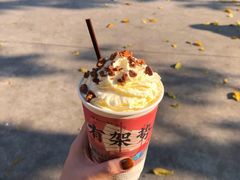 -一杯潮茶·专注潮汕茶饮(十二中创始店)