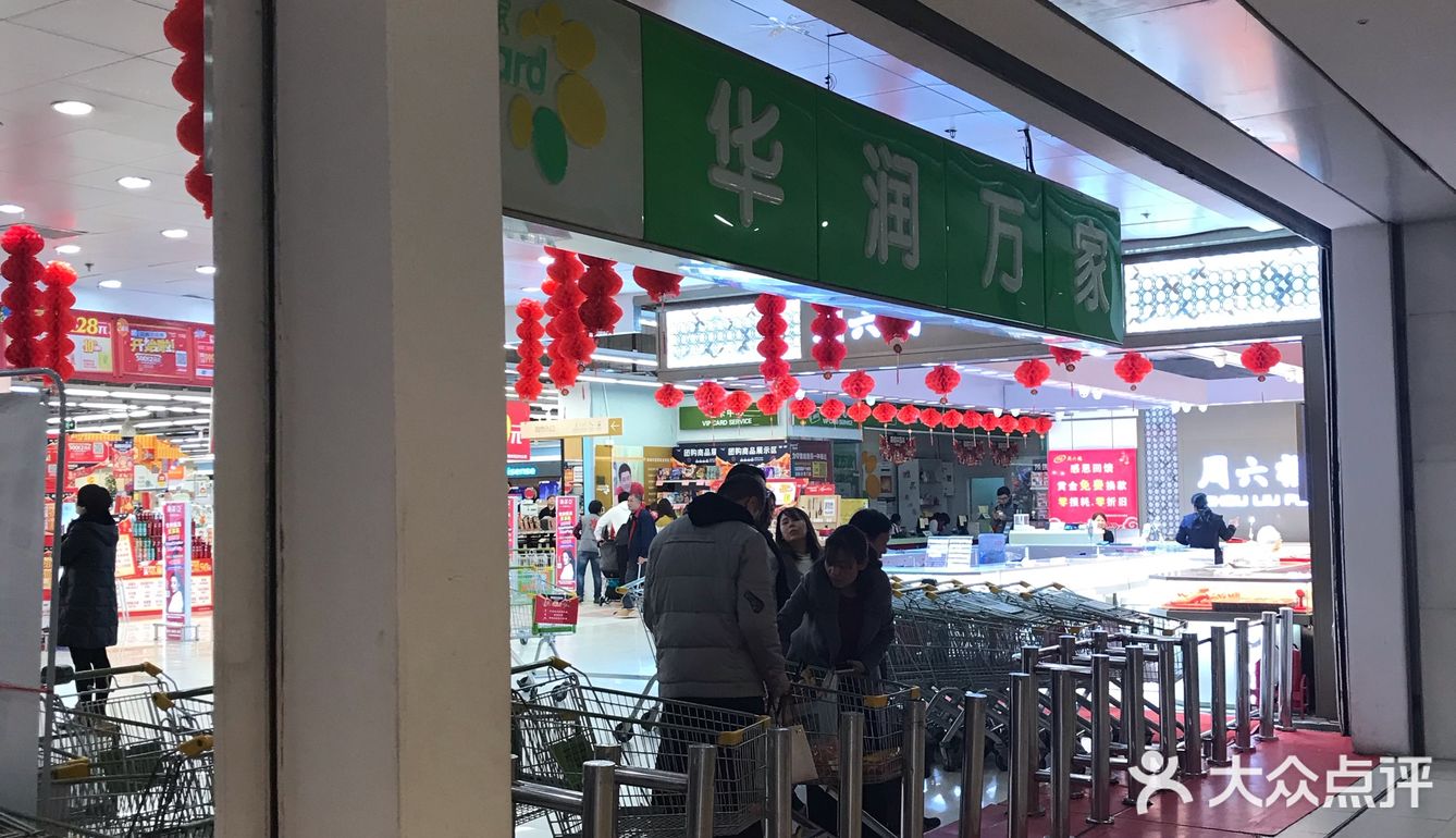 华润自助结账挺方便