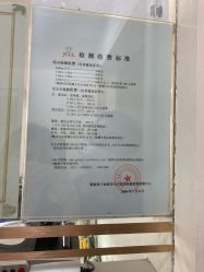 -国家轻工业珠宝检测中心