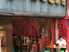 门面-李记特色罐罐米线(重庆中环大厦店)
