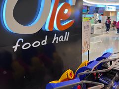 -Olé精品超市(上海虹桥南丰城店)