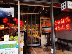 门面-陈鹏鹏潮汕菜(欢乐海岸 海边景观店)