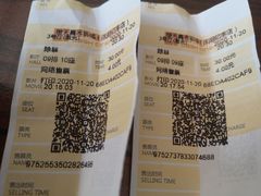 -橙天嘉禾影城(沈阳亿丰店)