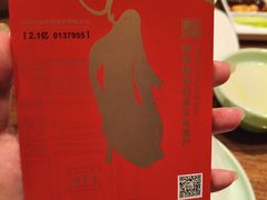 -北京全聚德(王府井店)