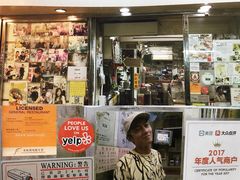 -新记餐厅(香槟大厦店)
