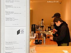 -O.P.S. CAFE