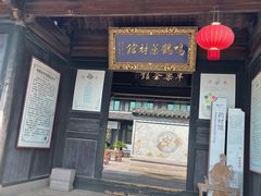 -鸣鹤古镇