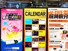 -五环Outlets(高新工厂店)