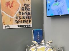 -茶力的小怪兽(梅林卓悦汇店)