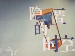 -上海市普陀区文化馆