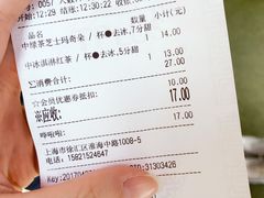 -TPLUS茶家(淮海店)