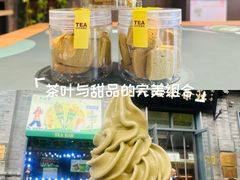 -吴裕泰茶庄(前门大街店)
