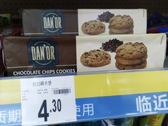 -沃尔玛超市(北大街店)