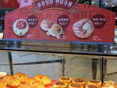 -BreadTalk面包新语(长寿路地铁站店)