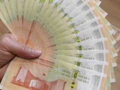 -中国工商银行(广州北京路支行)