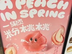 -泽田本家·铜锣烧(TX淮海店)