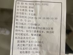 -上海交通大学医学院附属瑞金医院(总院)