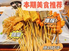 -王扯火胖哥烤生蚝(眉山首店)