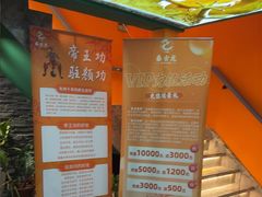 -泰古龙抓龙筋·spa按摩(静安店)