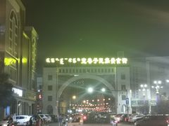 -白老大羊杂碎稍麦