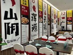 -紫泥369粗粮季(四牌楼店)