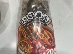 -盒马鲜生(枣园路店)