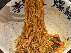 -李犟大爆鳝面·手工蟹黄包(湖滨西湖店)
