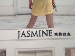 -CHEZ JASMINE 茉莉的氧气厨房